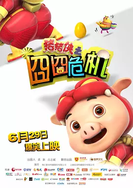 精品国产日韩亚洲一区91