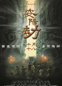 精品国产日韩亚洲一区91